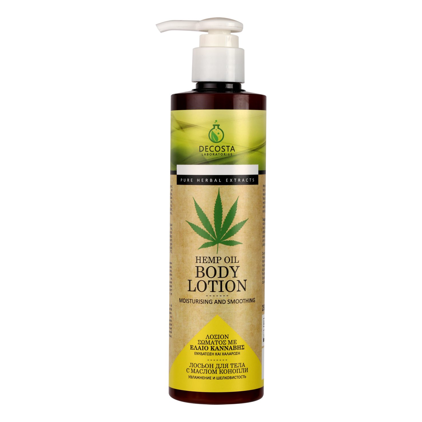 Hemp Oil Body Lotion 250ml Prime Store Supply