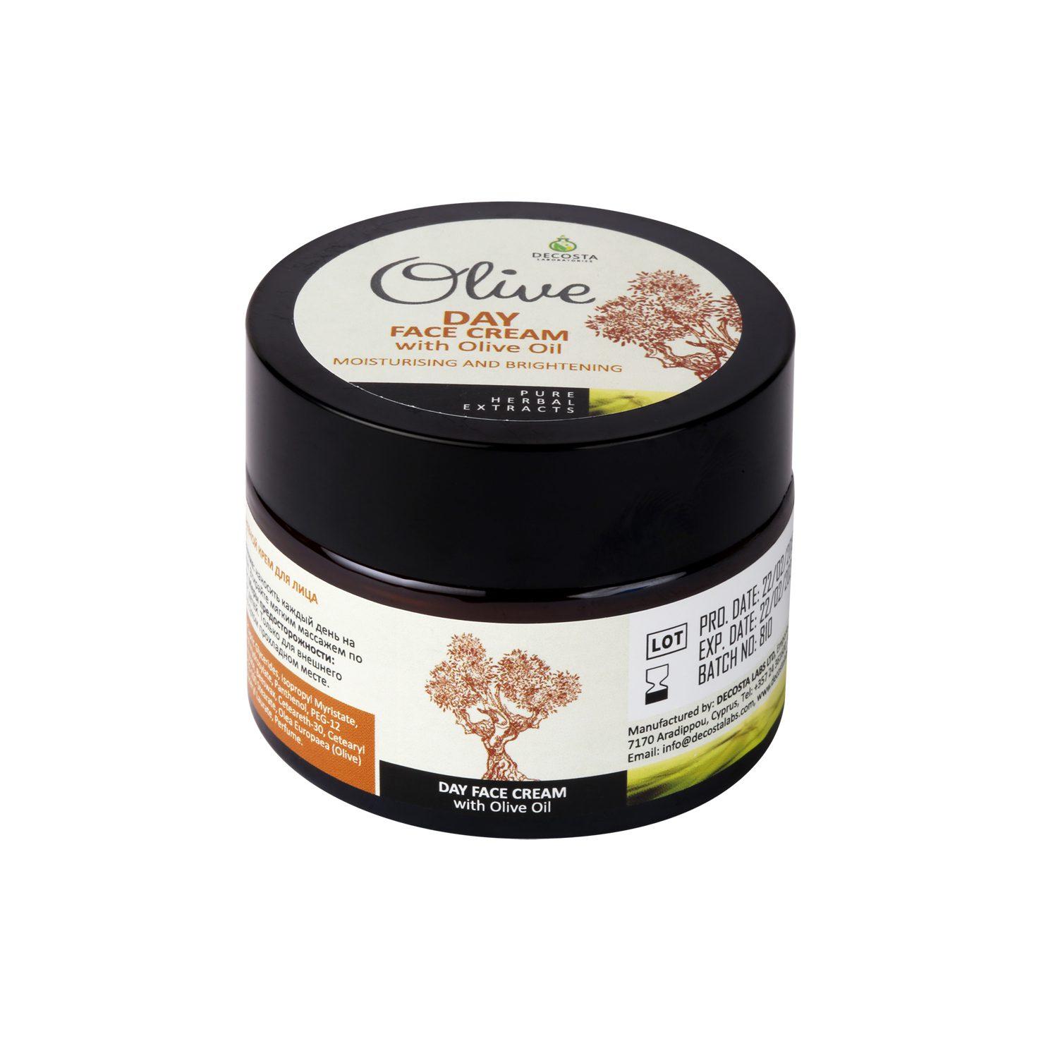 Day Face Cream Olive Oil Prime Store Supply